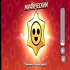 Avatar of Sfgcmte040712