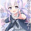 Avatar of Moca
