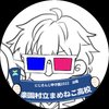 Avatar of v_mamemi