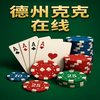 Avatar of 德州扑克在线