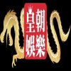 Avatar of DCGAMEorgvn