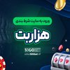 Avatar of 1000Bet2025