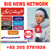Avatar of adilakmal9094