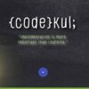 Avatar of Codekul.com