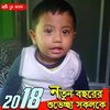 Avatar of Md.Alef.Alvi