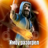Avatar of Duck_with_knife