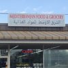 Avatar of Mediterranean Foods and Grocery
