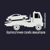 Avatar of vseevakuator