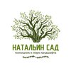 Avatar of natalin-sad