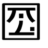 Avatar of MrWingly