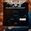 Avatar of Russian Market