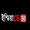Avatar of INDIA DAY30