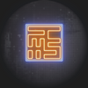 Avatar of Muffintosh