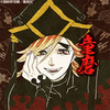 Avatar of morozionok13