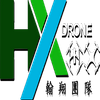 Avatar of hxdrone