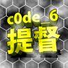 Avatar of c0de_6
