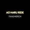 Avatar of Ao Haru Ride Merch