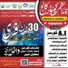 Avatar of quaidcomputerclg