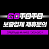 Avatar of 고토토