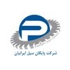 Avatar of Payegan Seal Iranian