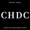 Avatar of HUNNU Culture Heritage Digital Center湖南师大文化遗产数字化中心