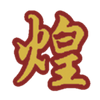 Avatar of Nathanius