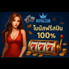 Avatar of royal338