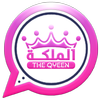 Avatar of Queen WhatsApp