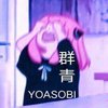 Avatar of 墨幽