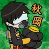 Avatar of Teitoku_Akioka