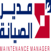 Avatar of Maintenance Manager Company