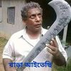 Avatar of nakit7804