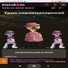 Avatar of MR.foru