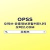 Avatar of 가락오피 OPSSSITE닷COM 가락OP 가락 오피 오피가락 가락오피 가락오피