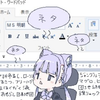 Avatar of crystepsi