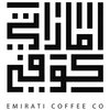 Avatar of Coffee tourism Dubai – Emirati Coffee co