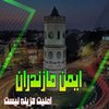Avatar of trentsaif
