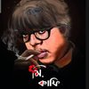 Avatar of MD.Gs.Dip