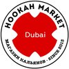Avatar of Hookah Market - Business Bay