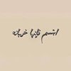 Avatar of Omr.Yaman