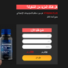 Avatar of Vitaman Plus Morocco