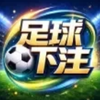 Avatar of 足球下注
