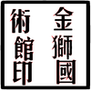 Avatar of scholarwarrior