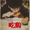 Avatar of Zhengjin.YE