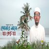 Avatar of ebadur121111@gmail.com