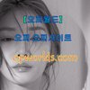 Avatar of 오피월드 opworlds.com