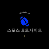 Avatar of 사설 토토사이트