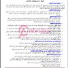 Avatar of abdulrahmanmostafa605
