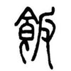 Avatar of Li.M.K