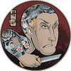 Avatar of Asikata